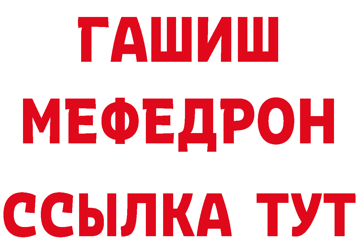 АМФ 97% зеркало площадка гидра Болохово