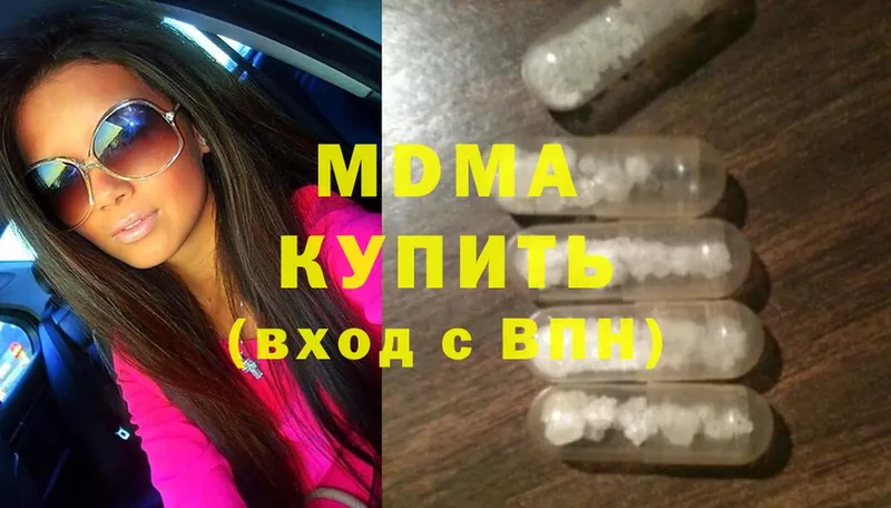 МДМА crystal  blacksprut зеркало  Болохово  как найти наркотики 